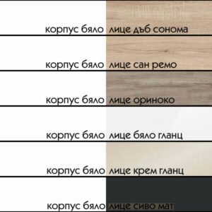15 см кухненски шкаф долен БЮДЖЕТ 201 с механизъм за бутилки