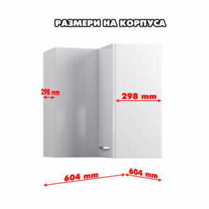 Ъглов шкаф горен БЮДЖЕТ 107 с две врати