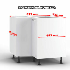 Ъглов кухненски шкаф долен БЮДЖЕТ 213 с две врати