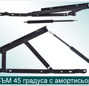 повдигащи механизми за подматрачна рамка